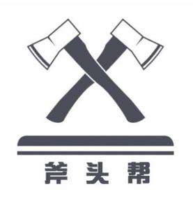 斧头帮wx威信红