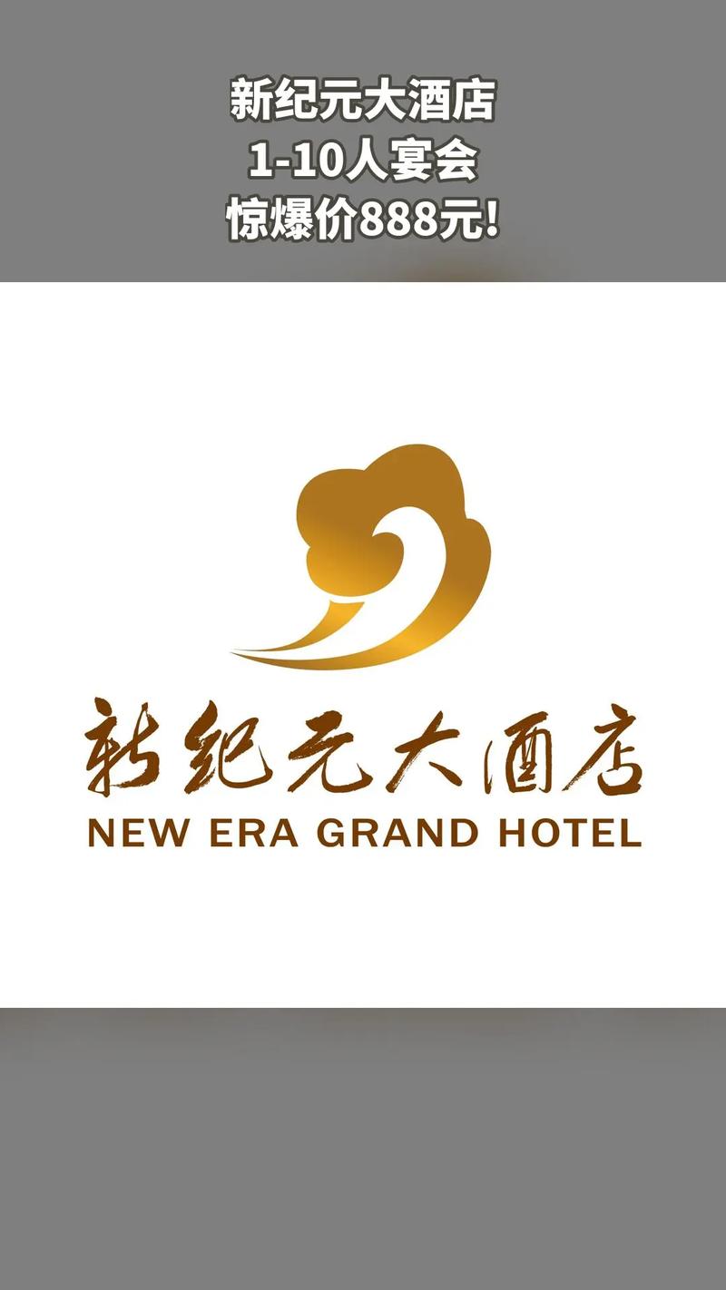 易发宝新纪元