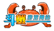 斗蟹游戏盒子