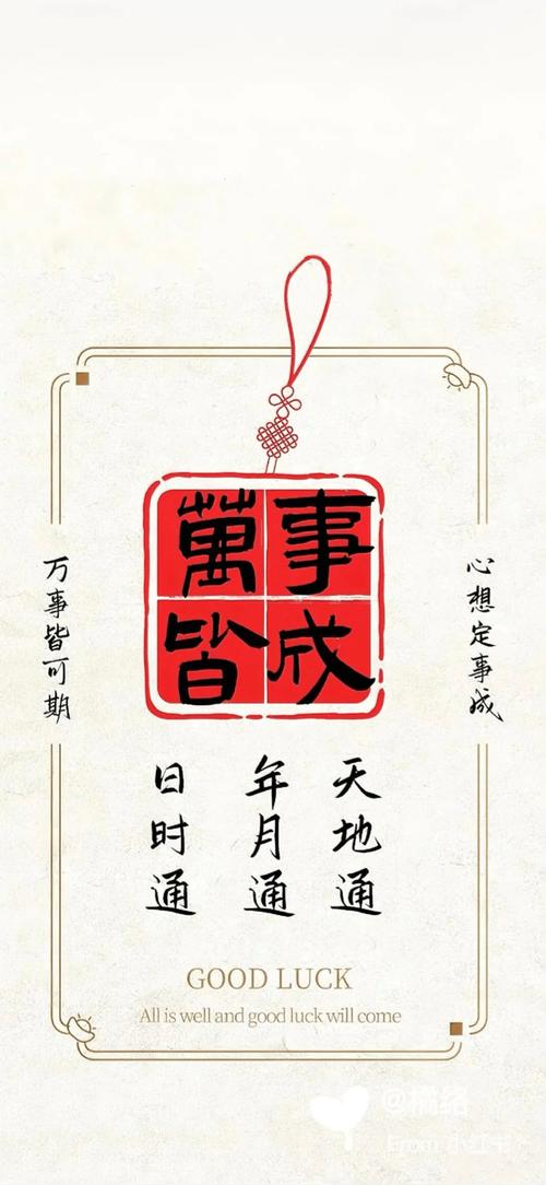 月富通手机版