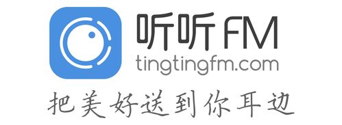 倾听FM试听赚钱