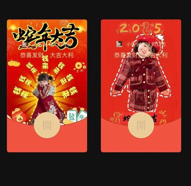 合成丸丸子红包版