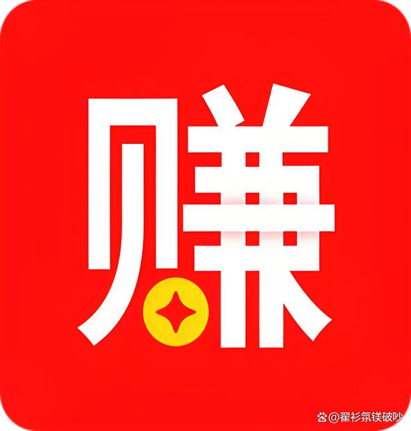赚起来
