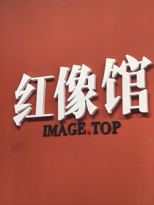 红馆接单平台手机