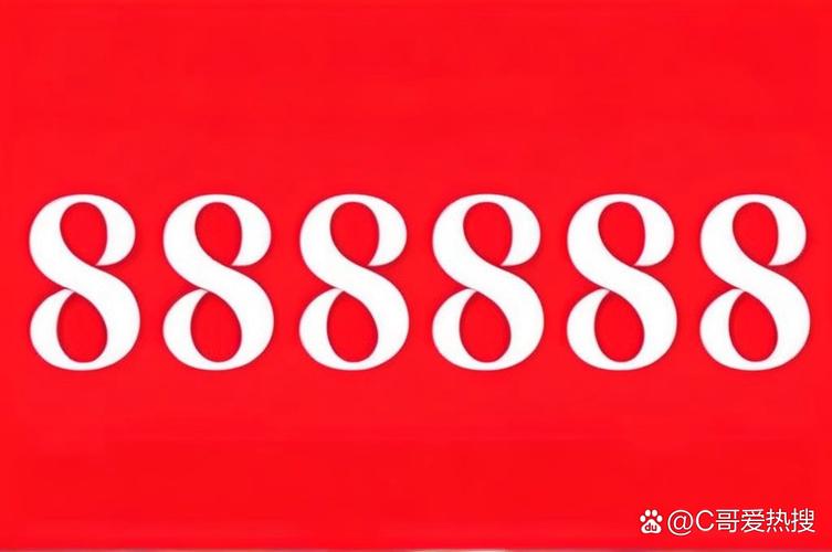 sigua888