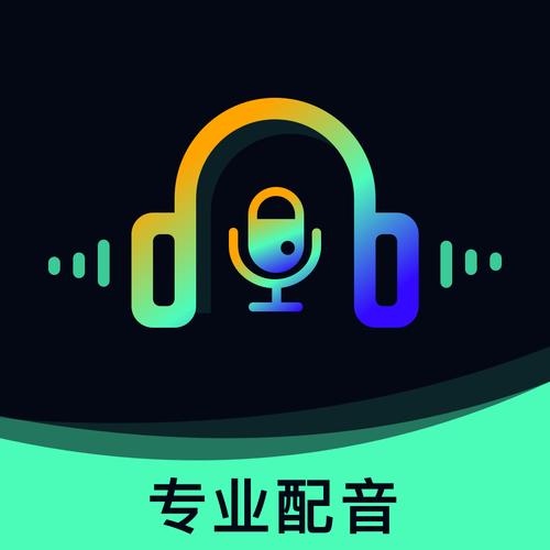 极致配音缩略图