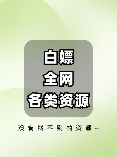 良白代刷网