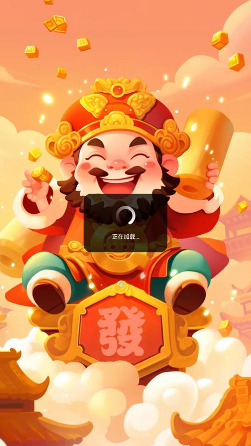 丰收财神爷红包群游戏