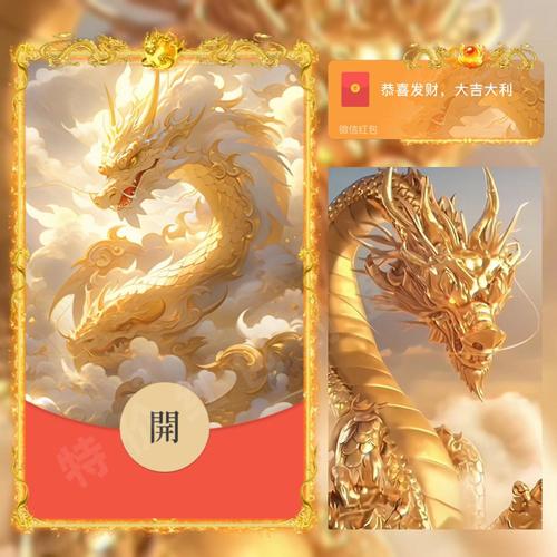 飞天大冒险红包版