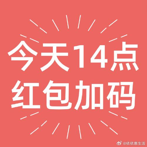 本地红包群101截图