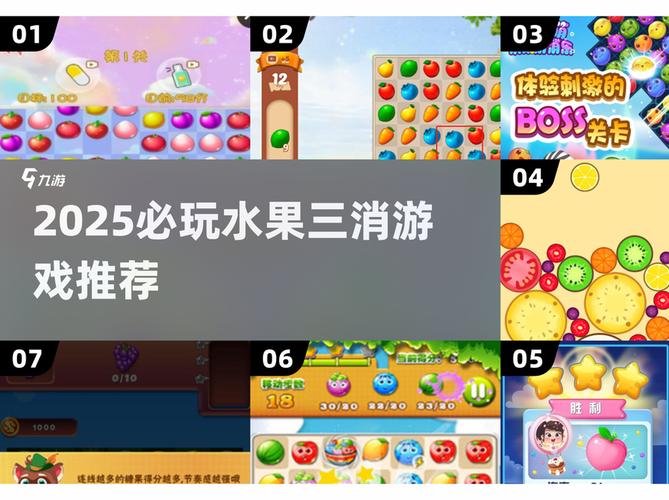 西瓜消消乐赚钱v1.0