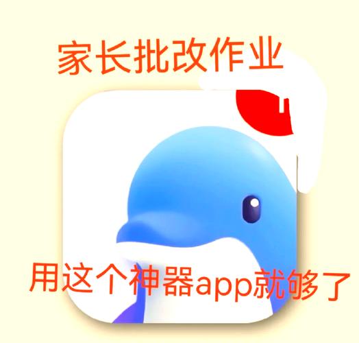 天天改作业