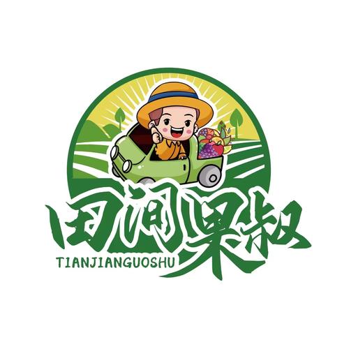 果园丰收我要回农村