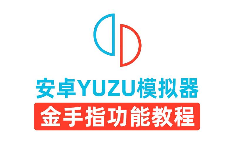 安卓金手指红包挂
