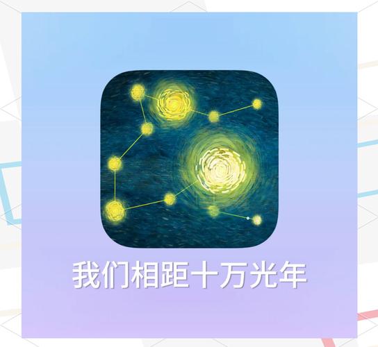 十万光年