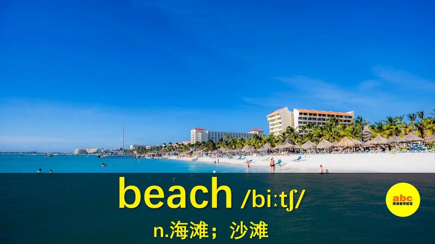 BeacHouS