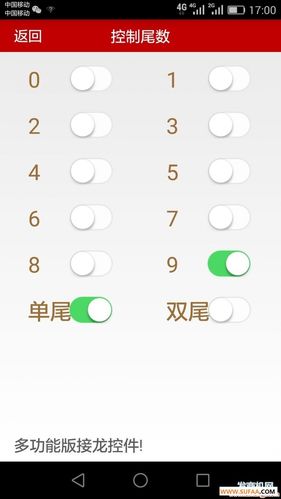 微信必出雷授权码
