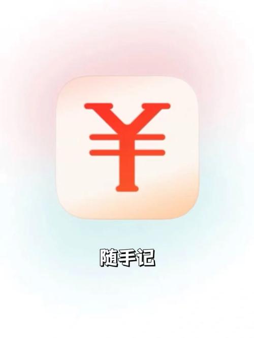 记点点记账红包版