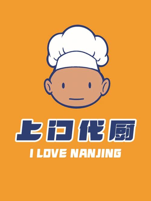 一起做饭吧