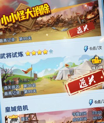 小小怪大消除红包版