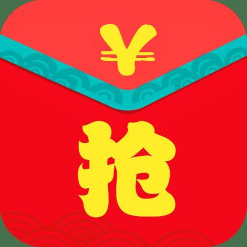 新年抢红包神器2021