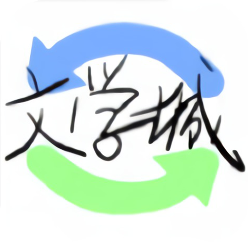 海棠书屋御书屋备