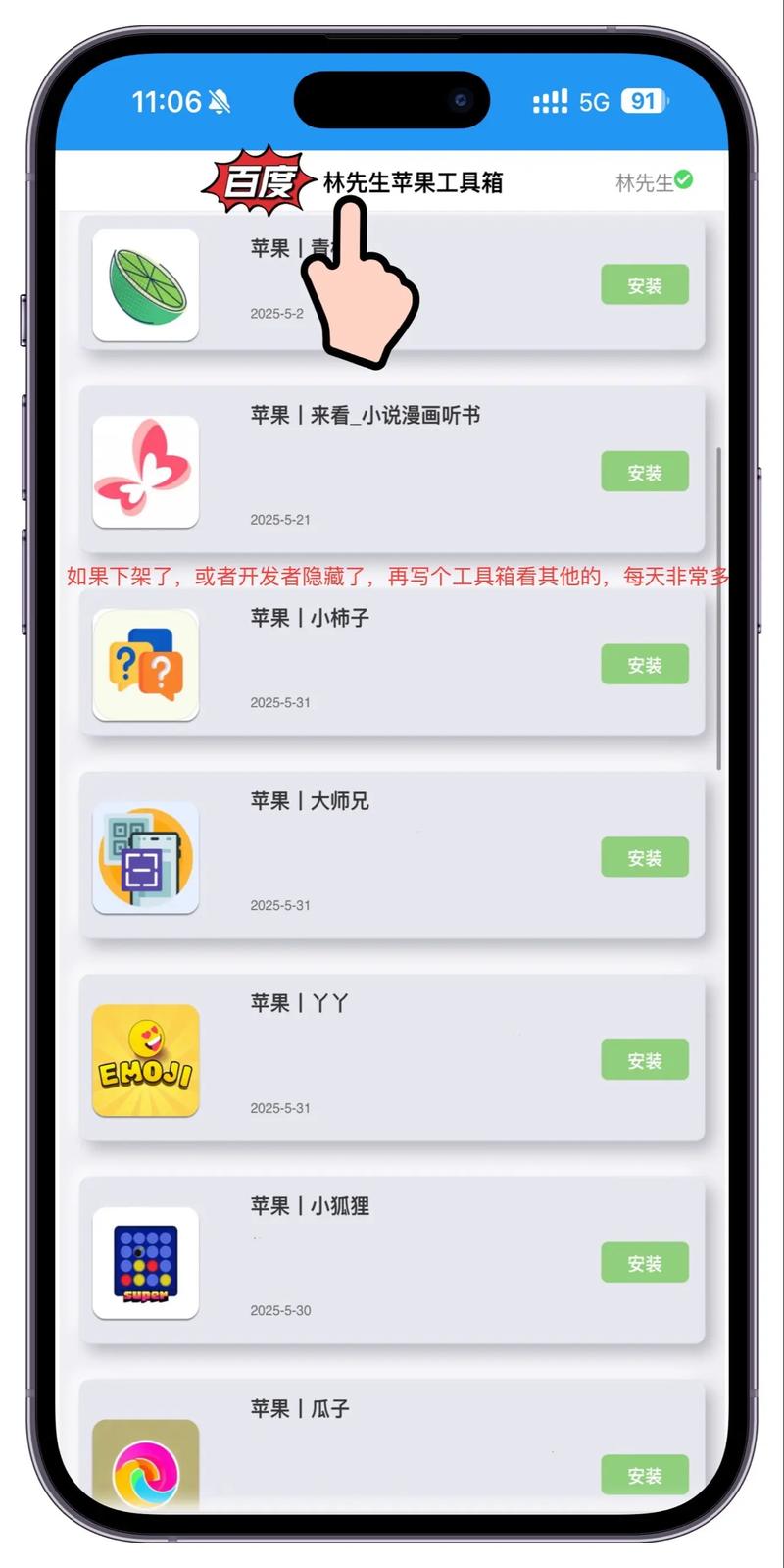 趣知趣答
