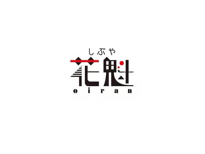 花魁视频