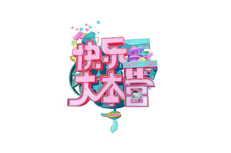 快乐走官网正式版