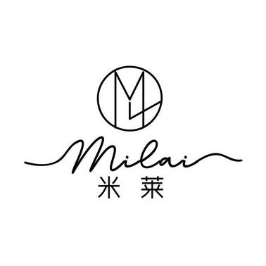 米莱打字录入