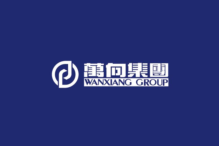 微友万向