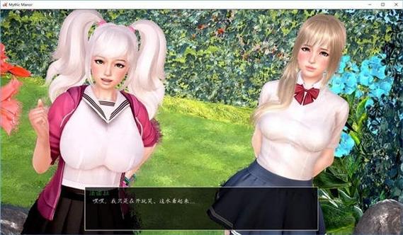 神话庄园app