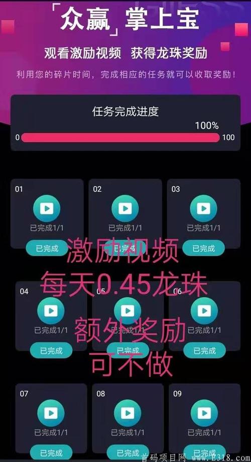 众赢掌上宝官网版