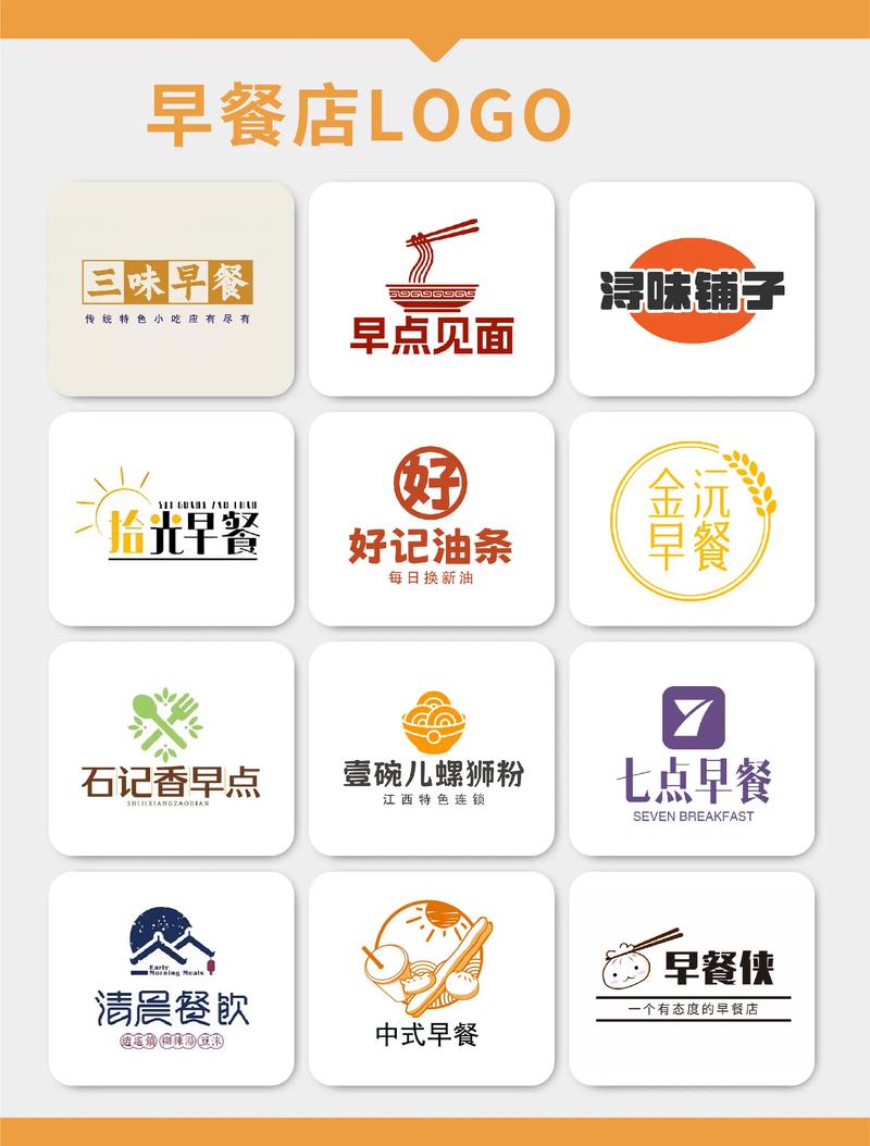 早点起
