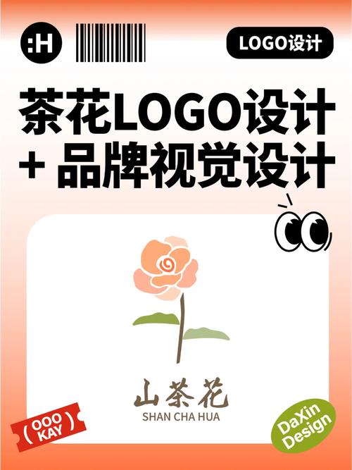 CSH茶树花