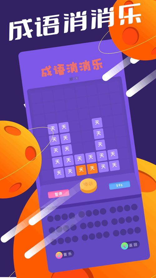 666乐园试玩APP