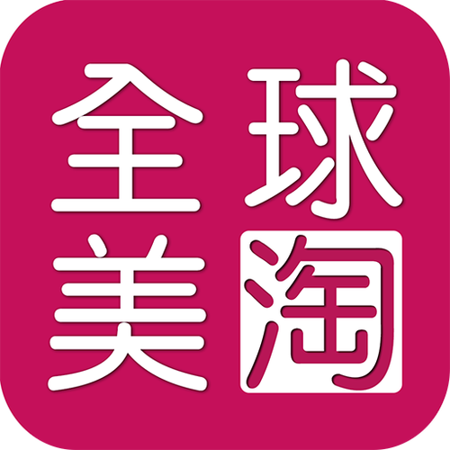 美物淘单