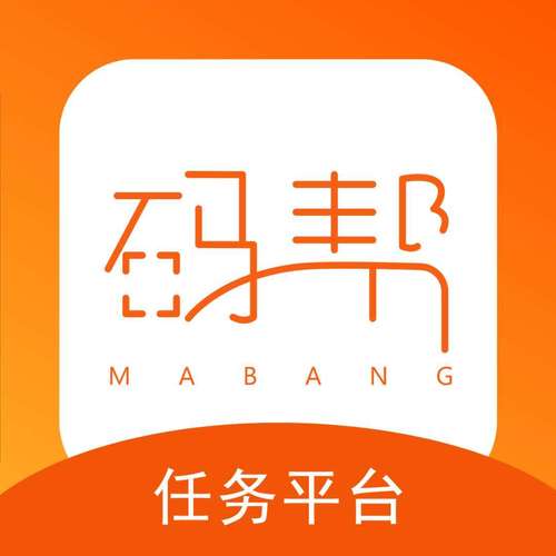 码力接单平台