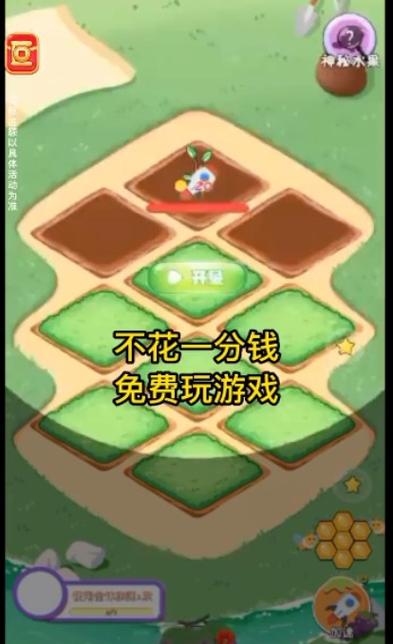 葡萄园大亨v1.0