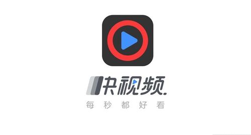 360快视频赚钱