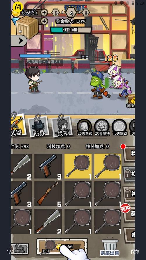 暴打僵尸2021游戏红包版