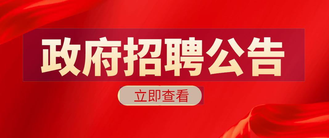 奉节生活人才网
