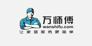 万师傅接单易官网