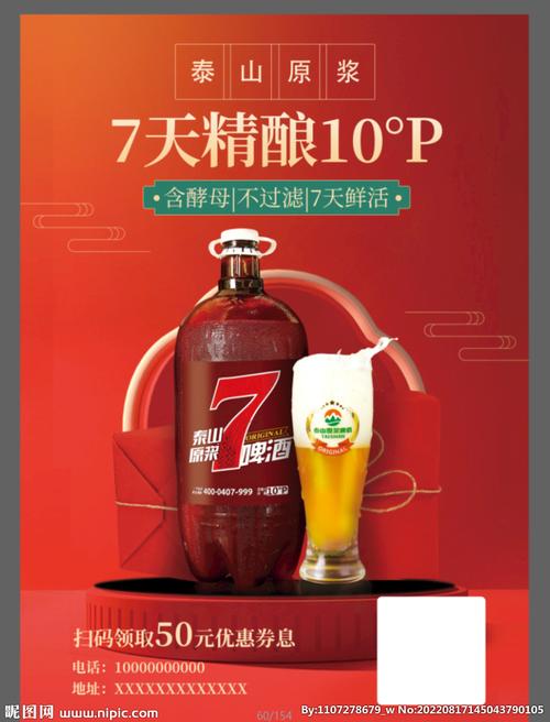 十度广告