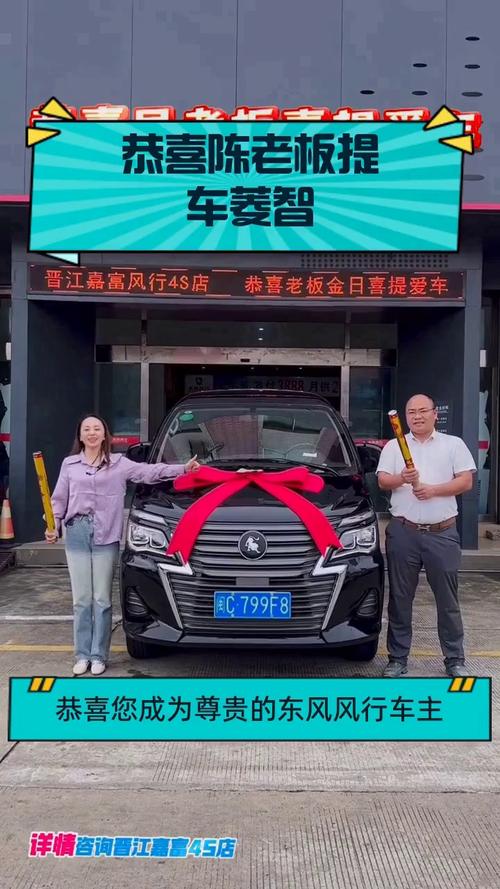 老板来提车APP红包版