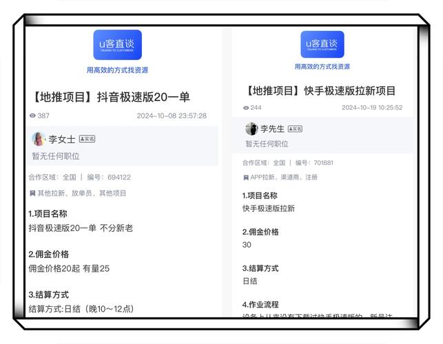 小蜜蜂抖音挂机赚