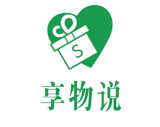 享物安卓