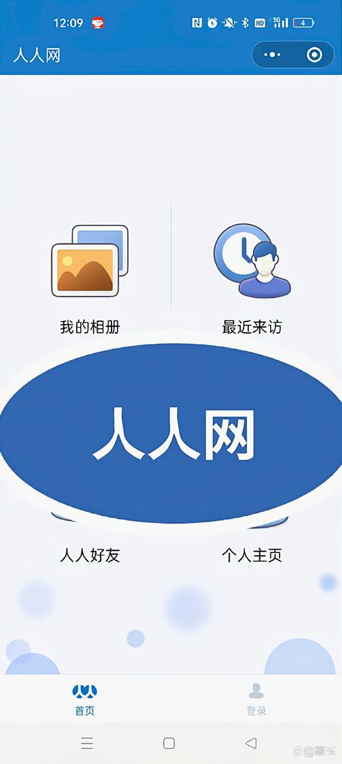 人人任务网app