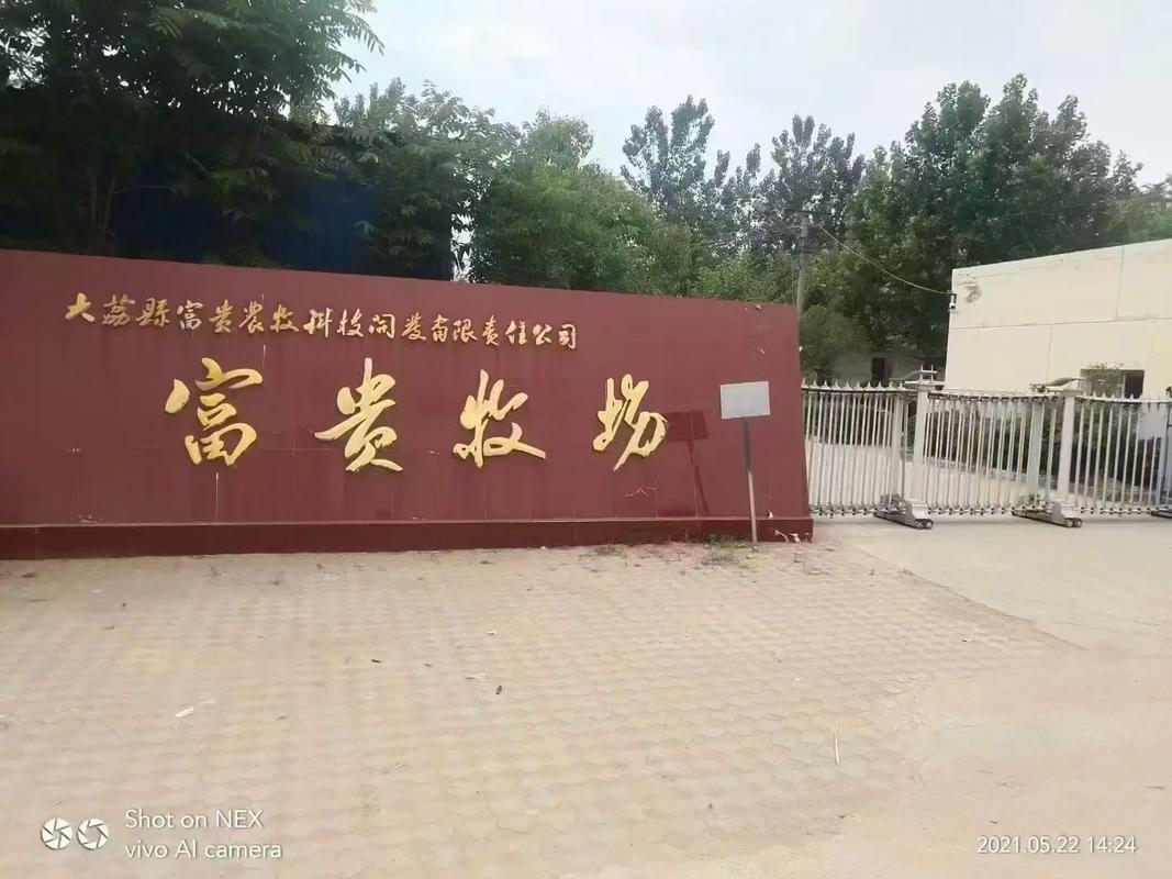 富贵农场极速版最新版