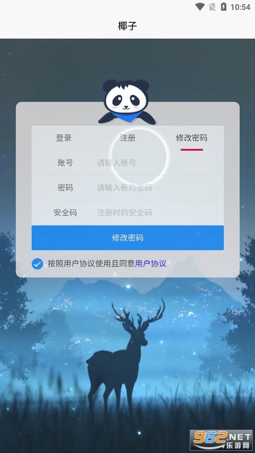 椰子接码短信验证码平台